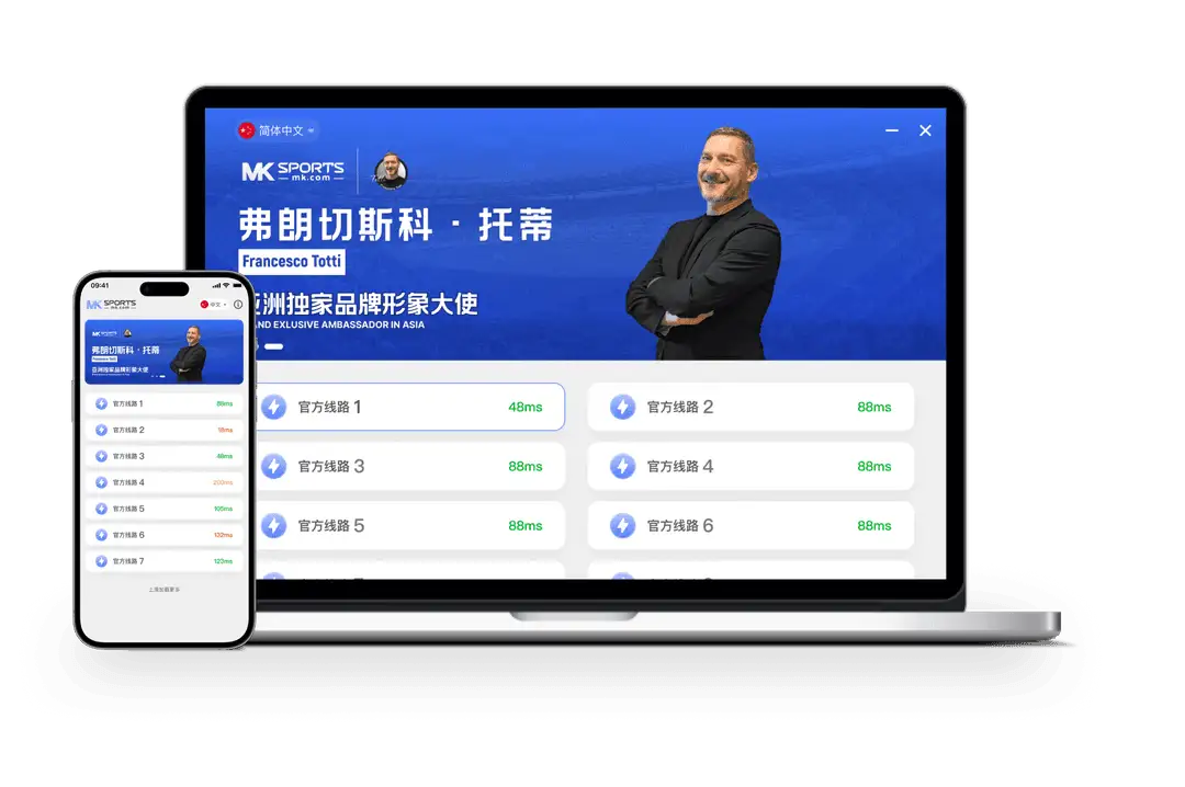 MK体育专区图