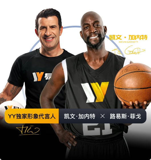 易游体育专区图